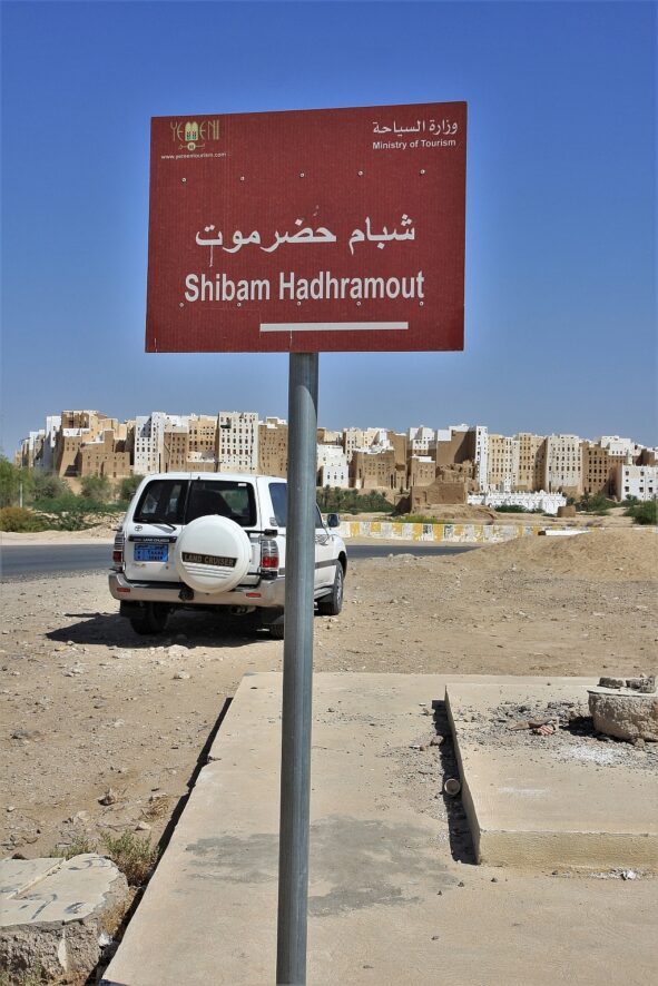 Shibam Hadhramout