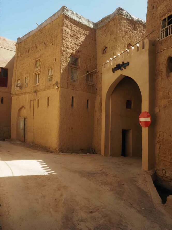 oman Al Hamra d 1